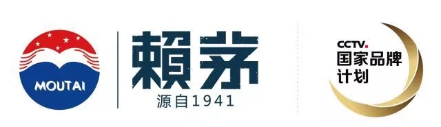赖茅酒,赖茅生肖纪念酒,赖茅戊戌狗年生肖纪念酒